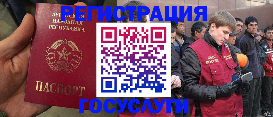 временная регистрация в квартире в Уяре