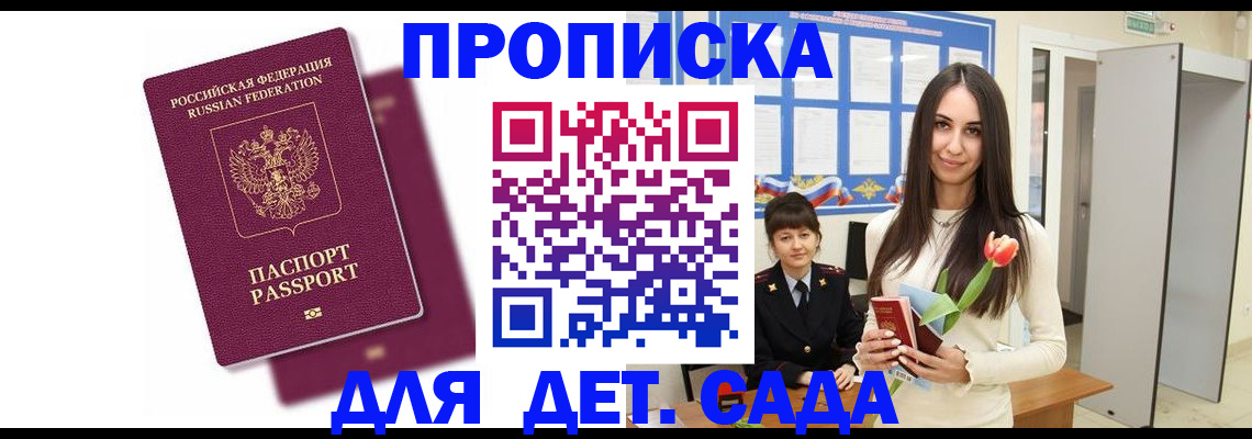 форма 3 в Уяре